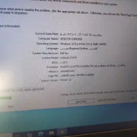 لپتاپ Dell E5470|رایانه همراه|قم, شهرک مهدیه|دیوار