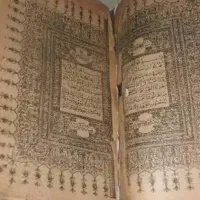 کتاب