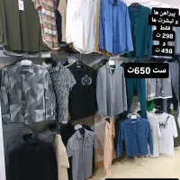پوشاک به قیمت فاکتور