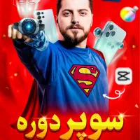 آموزش موبایل گرافی و تولید محتوا با موبایل