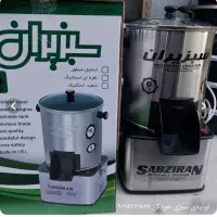 سبزی خردکن سبز ایران