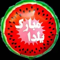 انواع تم شب یلدا|کلکسیون و سرگرمی|بروجرد, |دیوار