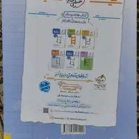 کتاب تست خیلی سبز ریاضی دهم|کتاب و مجله آموزشی|قم, بکایی|دیوار