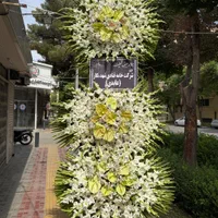 تاج گل ترحیم نمایشگاه ماشین عروس
