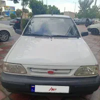 پراید