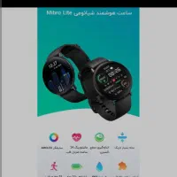 ساعت هوشمند میبرو لایت|ساعت|سنندج, |دیوار