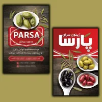 طراحی کارت ویزیت فاکتور بنر پوستر ست اداری|خدمات رایانه‌ای و موبایل|قم, انسجام|دیوار