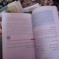کتاب درسی|کتاب و مجله آموزشی|بم, |دیوار