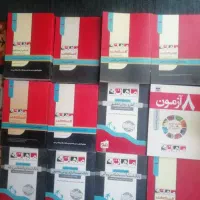 مجموعه کتاب‌های روانشناسی انتشارات ماهان|کتاب و مجله آموزشی|شیراز, زرهی|دیوار