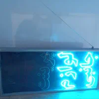 تابلو ال ای دی