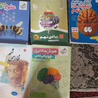 کتاب تست تیزهوشان و نمونه دولتی ۹ ام