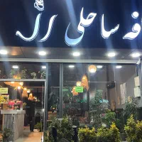 ویتر و لاین قلیان