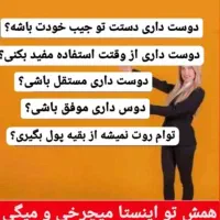 دعوت به همکاری شرکت بازاریان ایران زمین