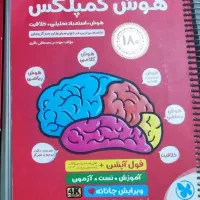 تیزهوشان ششم