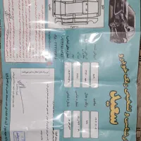 ساینا ۹۷ دوگانه|خودرو سواری و وانت|قزوین, |دیوار