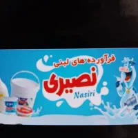 کارگر تولید و فنی کار ماهر