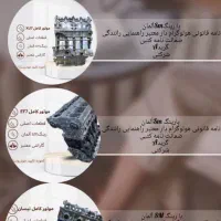 موتور کامل تیبا|قطعات یدکی و لوازم جانبی|مشهد, کوی المهدی|دیوار
