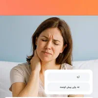 بالشت ناتو اورجینالساخت کشور المان۵سال ضمانت