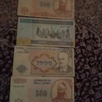 اسکناس آذر بایجان باکو