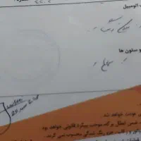 تیبا ۲|خودرو سواری و وانت|شوش, |دیوار