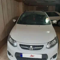 کوییک R(سفید مشکی) فول اتومات