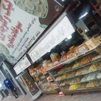 به دو همکار نیمه وقت نیازمندیم.کیک پزی شاهرودی