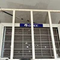 کولر گری