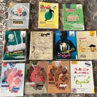 کتاب کنکوری