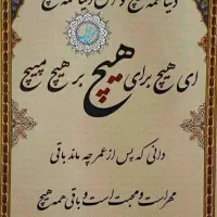 مدارک.گم.شده