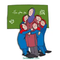 معلم خصوصی اول تا پنجم