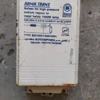 ترانس ۱۰۰۰ وات متال هالید