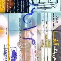 پرشیا ۹۷ TU5 کلاس ۱۵|خودرو سواری و وانت|ارومیه, |دیوار