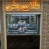طلا فروشی وطن
