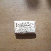 طلای ابشده
