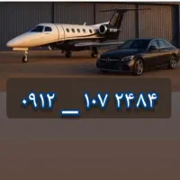 سیم کد ۱ همرا اول