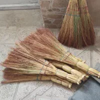 جارو