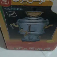سماور برقی نو