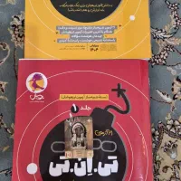 کتابها و بسته های آزمونی تیزهوشان ششم به هفتم