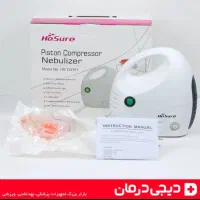 دستگاه نبولایزر|پزشکی|خرم‌آباد, |دیوار