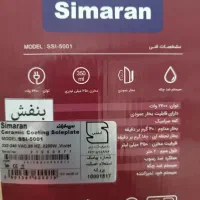 اتو بخارن|اتو و لوازم اتو|اصفهان, پرتمان|دیوار