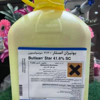 علف کش کلزا