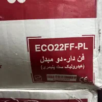 پکیج ایران رادیاتور اکو ۲۲|آبگرمکن، پکیج، شوفاژ|رشت, حمیدیان|دیوار