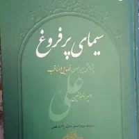 کتاب دست دوم