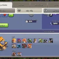 اکانت کلش اف کلنز لول ۱۸۰|کنسول، بازی ویدئویی و آنلاین|تهران, حکیمیه|دیوار