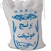 فروش انواع برنج و حبوبات با کالابرگ و آزاد
