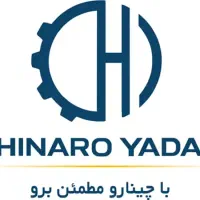 فروشنده حرفه ای لوازم یدکی