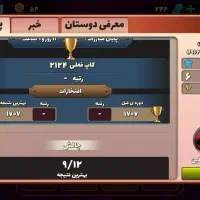 اکانت پسرخوانده