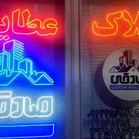 خ فلسطین شرقی۱۵ دوکله طبقه۳دارای پارکینگ