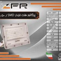 پرژکتور مارک ZFR