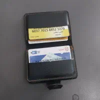 کارت شناسایی مجتبی فرهادی